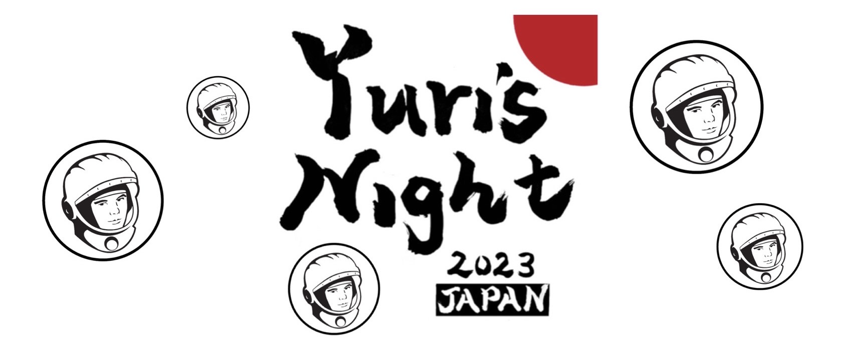 Yuri’s Night JAPAN(ユーリズナイト・ジャパン)